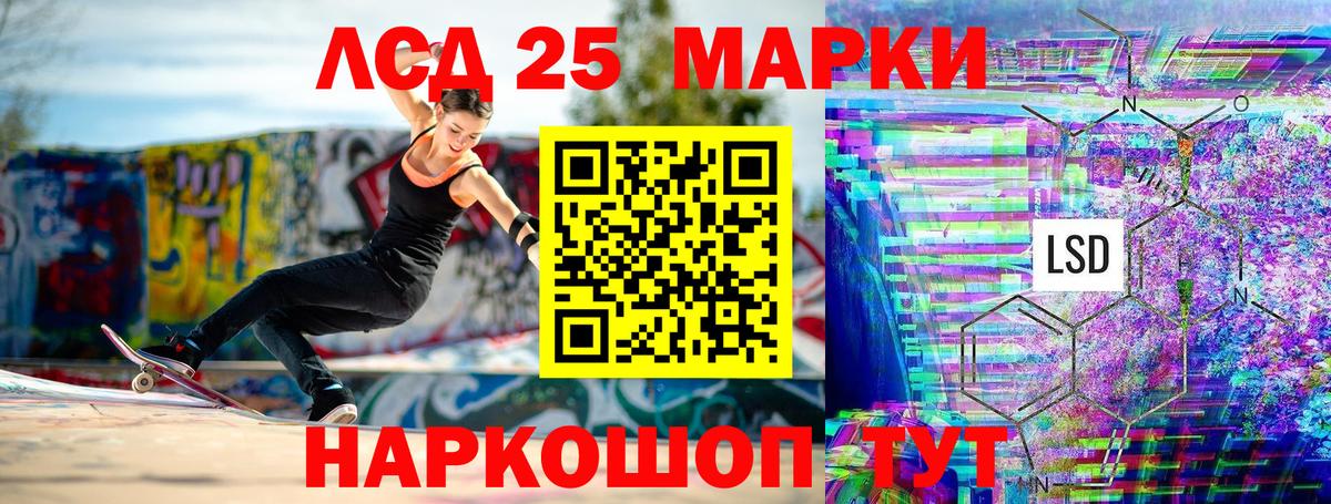 Наркотические марки 1,8мг  Марки 25I-NBOMe  Хабаровск  Вход с VPN 
