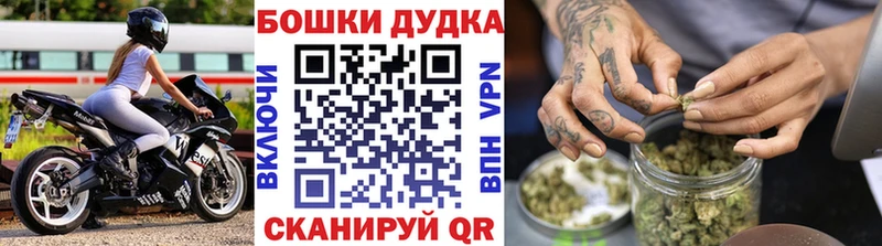 hydra ссылки  Хабаровск  Канабис Ganja 