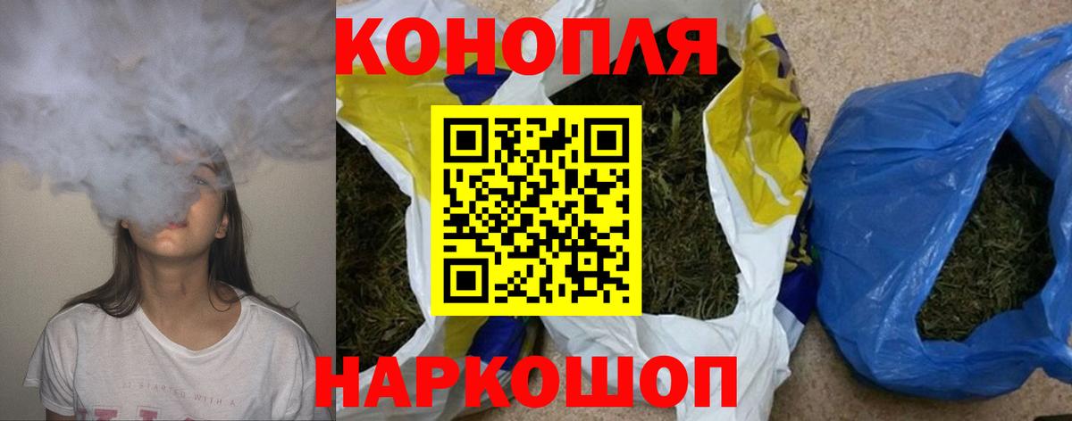 Канабис LSD WEED Хабаровск