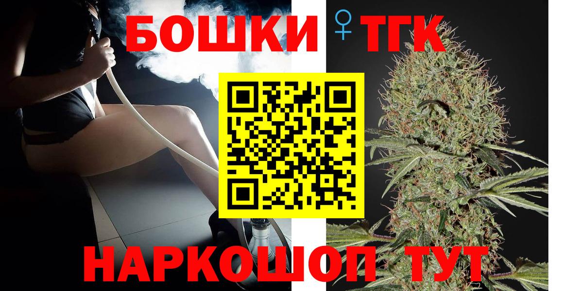 Хабаровск  Шишки марихуана гибрид  Шишки марихуана планчик  Шишки марихуана LSD WEED  Вход с VPN 